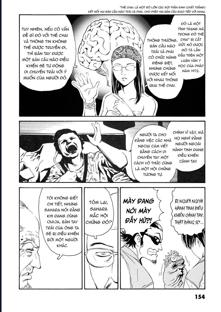 The Kurosagi Corpse Delivery Service Chapter 108 - Trang 34
