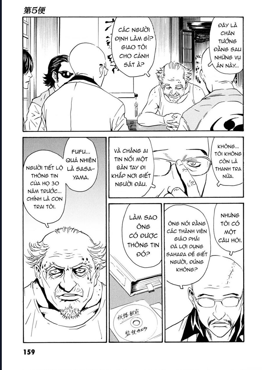 The Kurosagi Corpse Delivery Service Chapter 108 - Trang 39