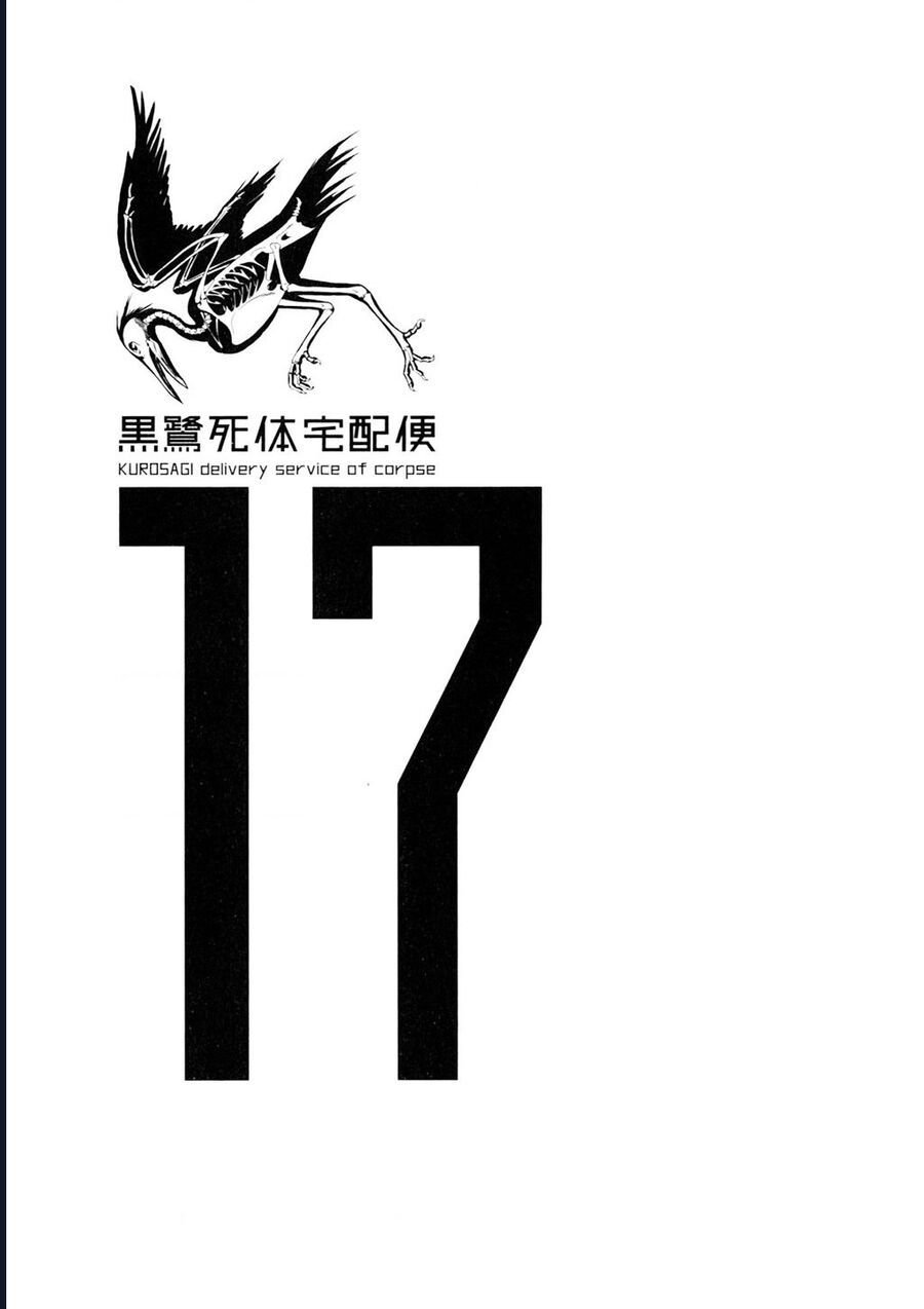 The Kurosagi Corpse Delivery Service Chapter 104 - Trang 2