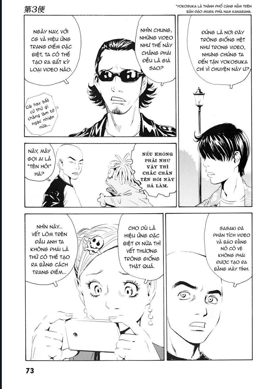 The Kurosagi Corpse Delivery Service Chapter 99 - Trang 6