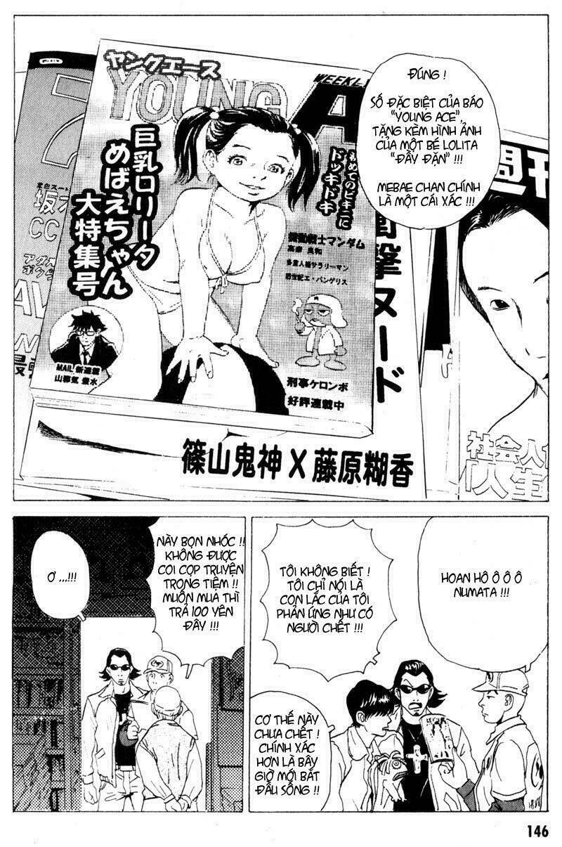 The Kurosagi Corpse Delivery Service Chapter 14 - Trang 6