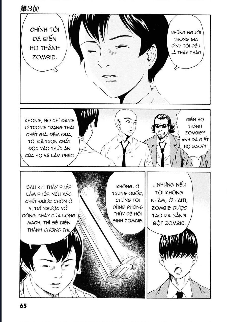 The Kurosagi Corpse Delivery Service Chapter 106 - Trang 9