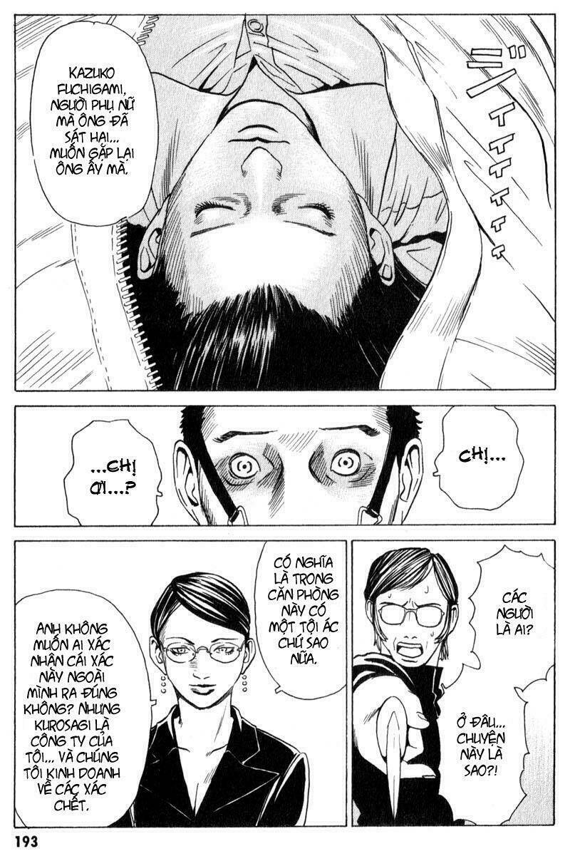 The Kurosagi Corpse Delivery Service Chapter 11 - Trang 11