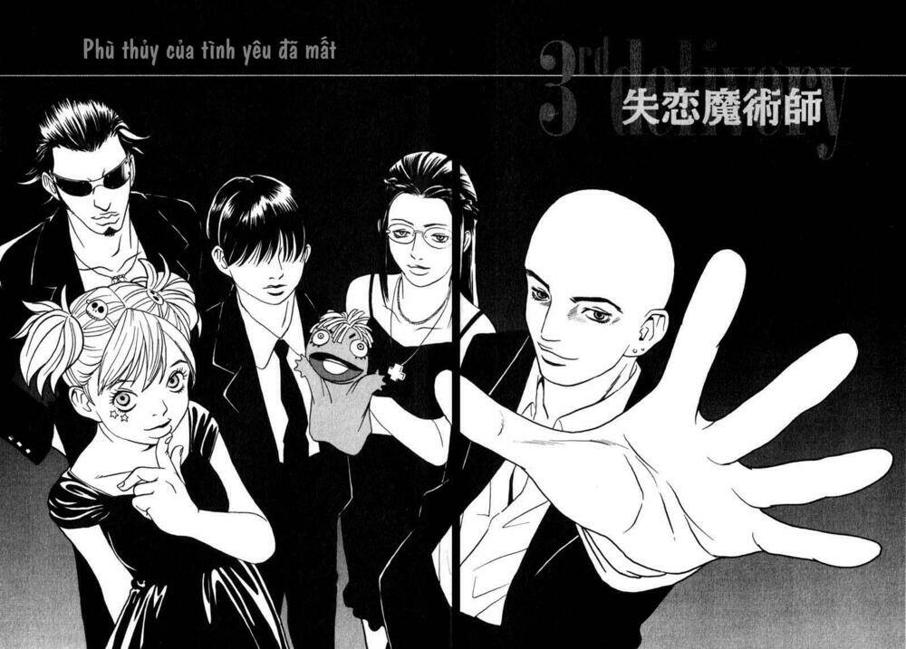 The Kurosagi Corpse Delivery Service Chapter 3 - Trang 4