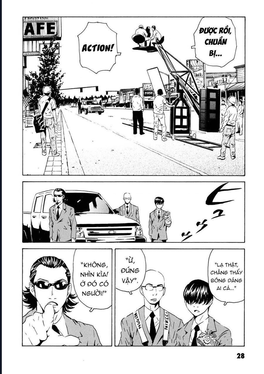 The Kurosagi Corpse Delivery Service Chapter 104 - Trang 26