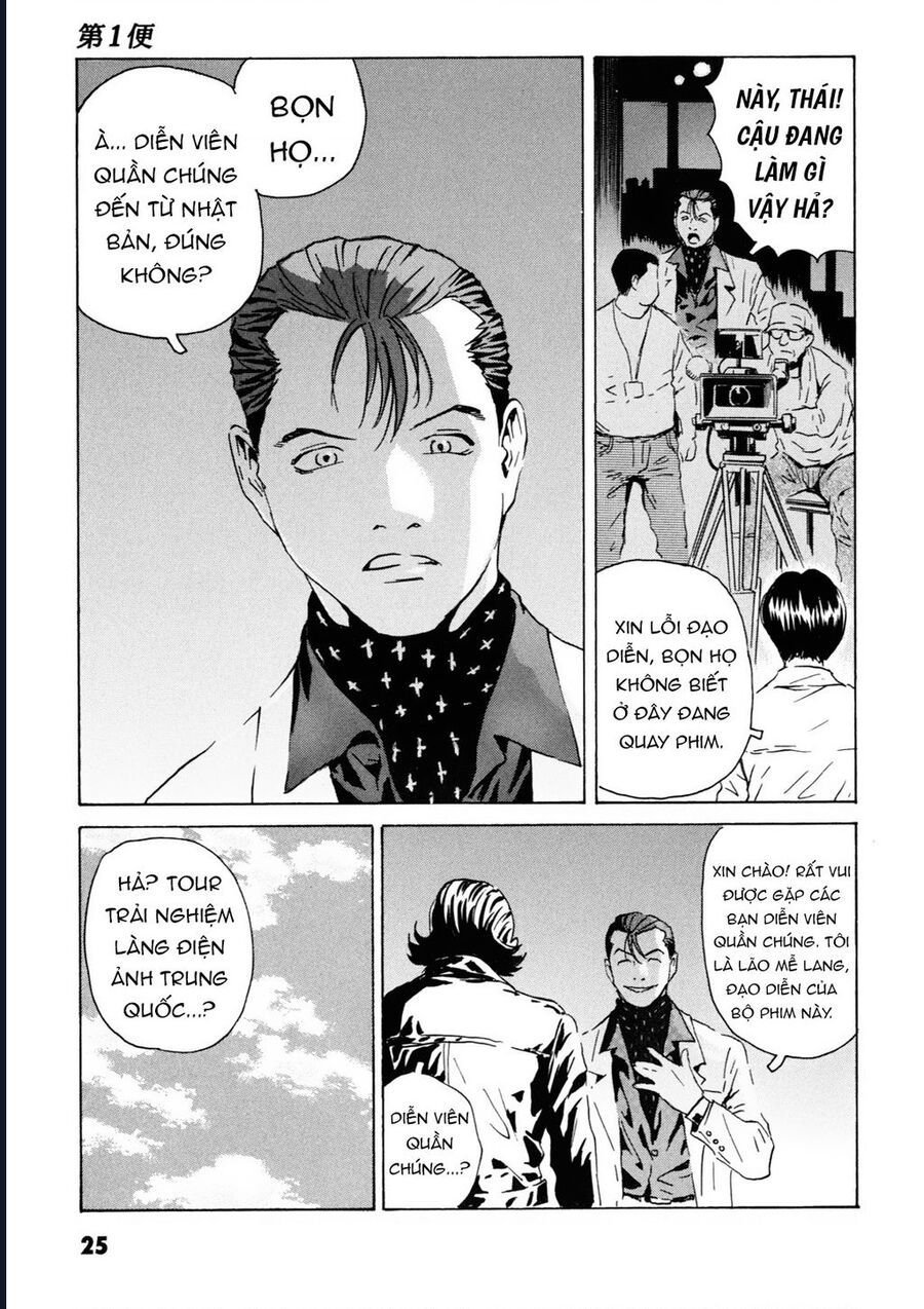 The Kurosagi Corpse Delivery Service Chapter 104 - Trang 23