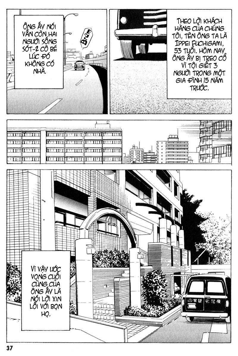The Kurosagi Corpse Delivery Service Chapter 6 - Trang 5