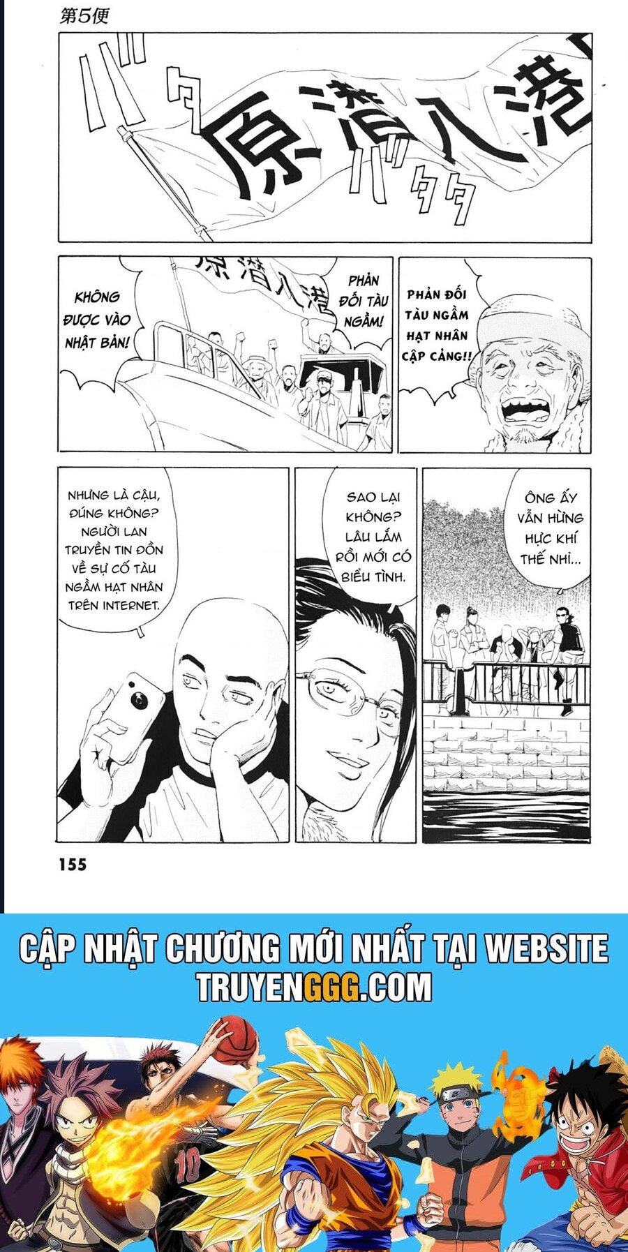 The Kurosagi Corpse Delivery Service Chapter 101 - Trang 30