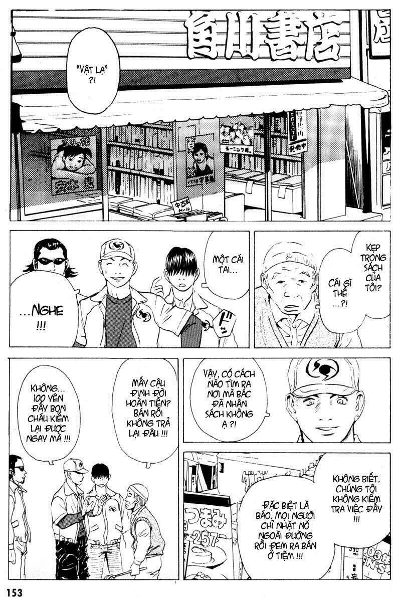 The Kurosagi Corpse Delivery Service Chapter 14 - Trang 13