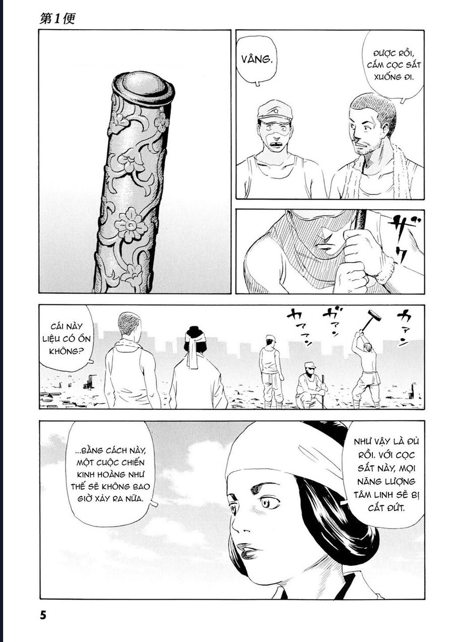 The Kurosagi Corpse Delivery Service Chapter 97 - Trang 5