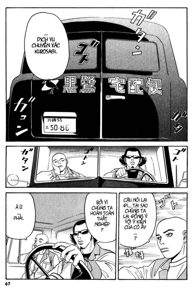 The Kurosagi Corpse Delivery Service Chapter 1 - Trang 66
