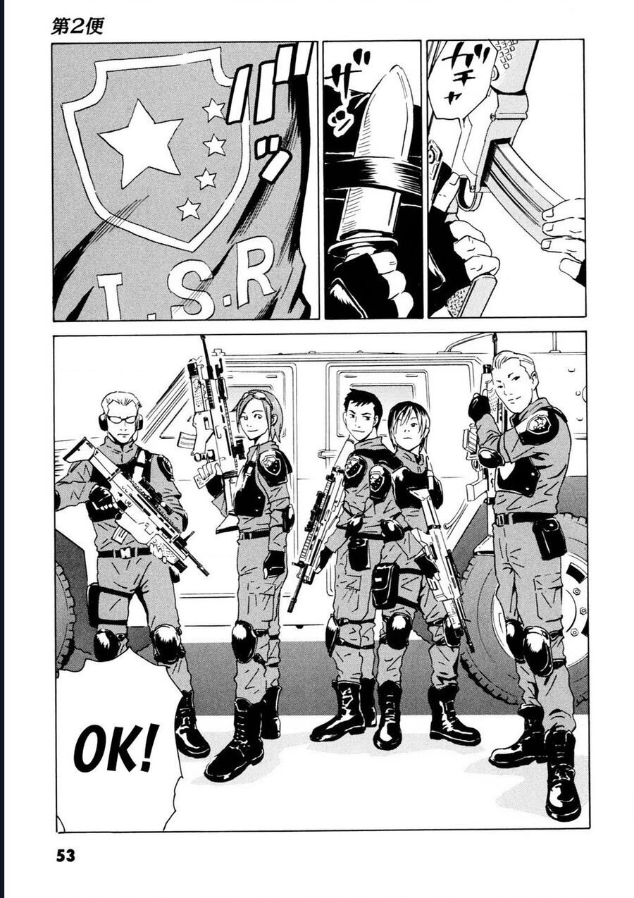 The Kurosagi Corpse Delivery Service Chapter 105 - Trang 19