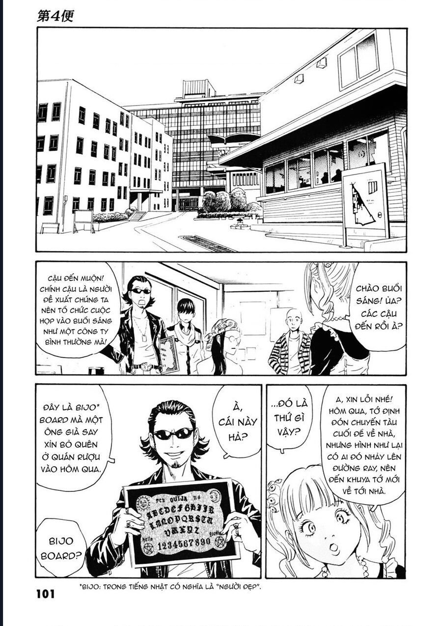 The Kurosagi Corpse Delivery Service Chapter 107 - Trang 6