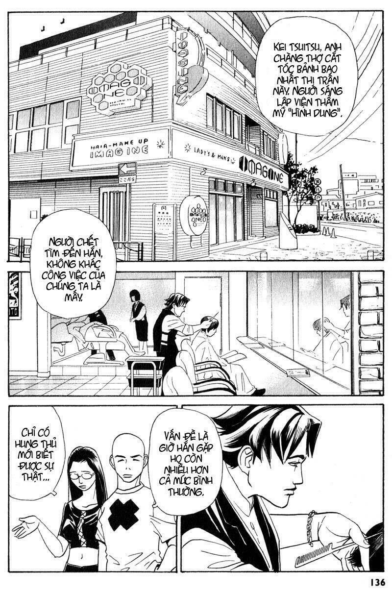 The Kurosagi Corpse Delivery Service Chapter 3 - Trang 25