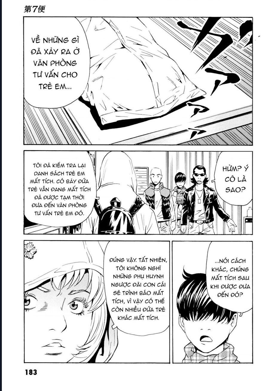 The Kurosagi Corpse Delivery Service Chapter 103 - Trang 3