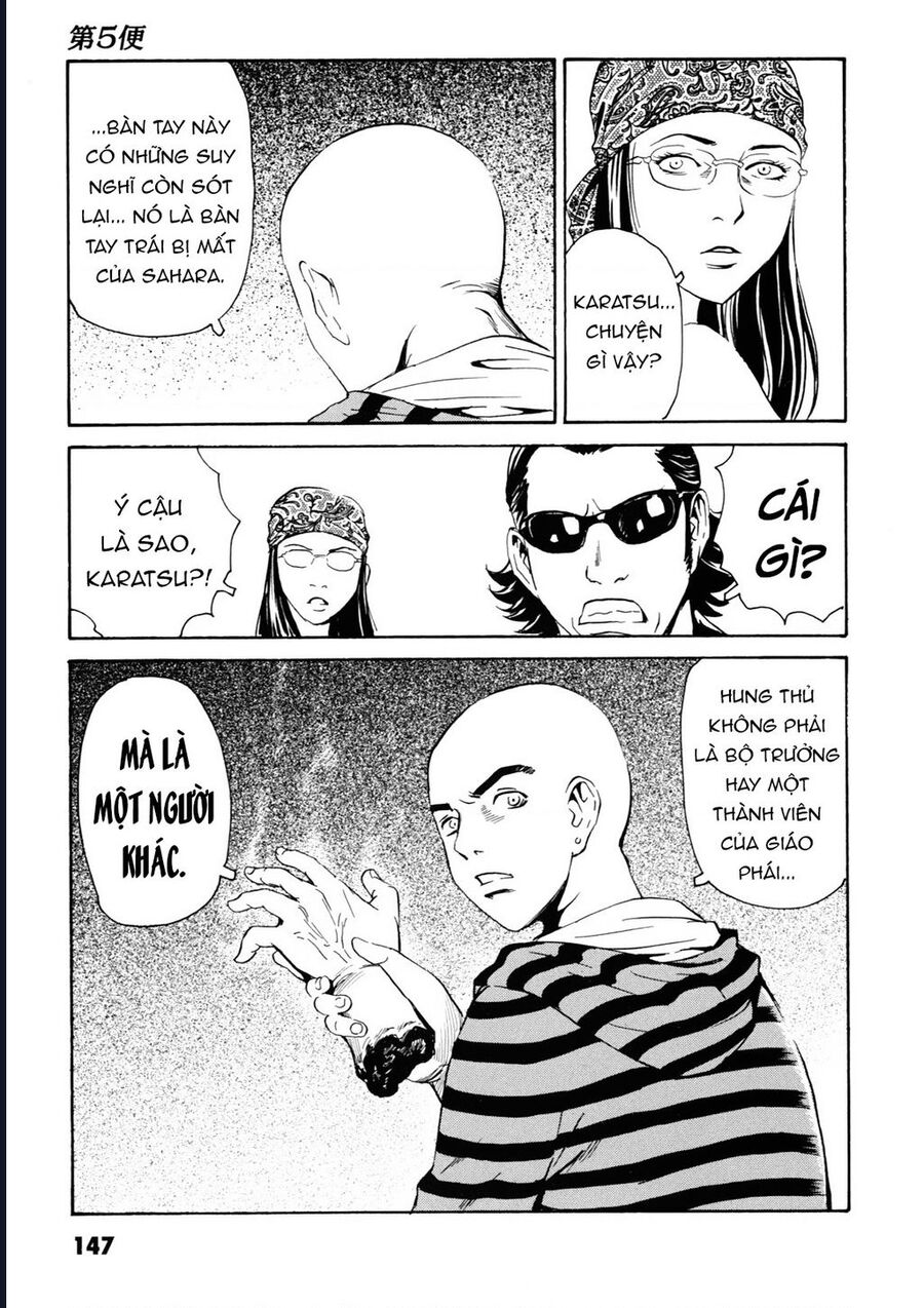 The Kurosagi Corpse Delivery Service Chapter 108 - Trang 27