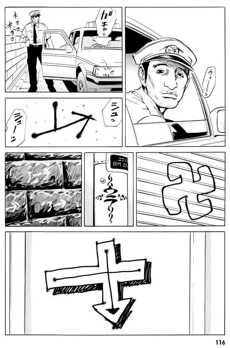 The Kurosagi Corpse Delivery Service Chapter 13 - Trang 30