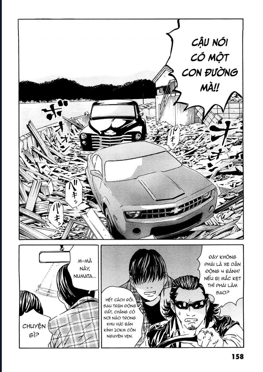 The Kurosagi Corpse Delivery Service Chapter 96 - Trang 4