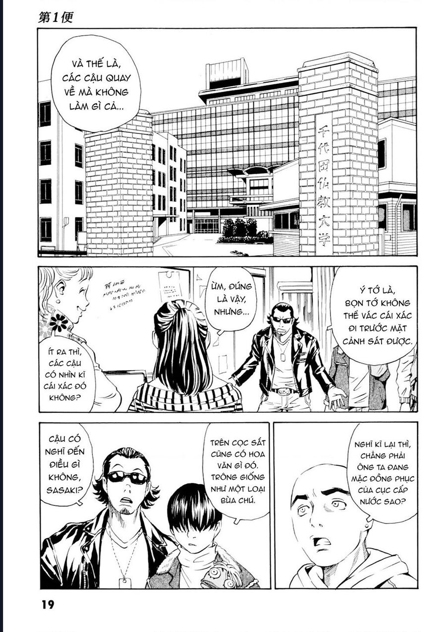 The Kurosagi Corpse Delivery Service Chapter 97 - Trang 18
