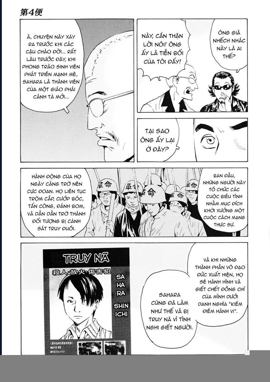 The Kurosagi Corpse Delivery Service Chapter 107 - Trang 22