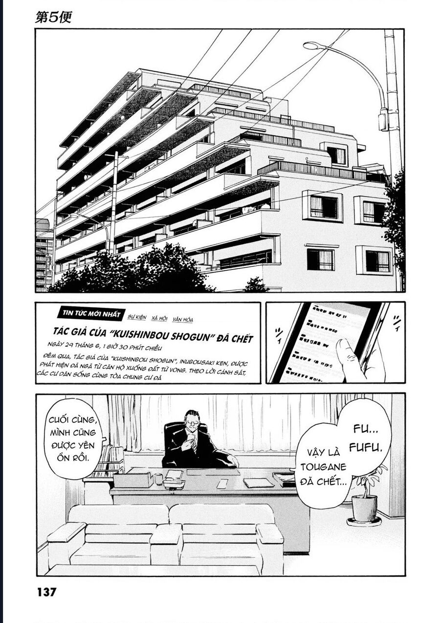 The Kurosagi Corpse Delivery Service Chapter 108 - Trang 17