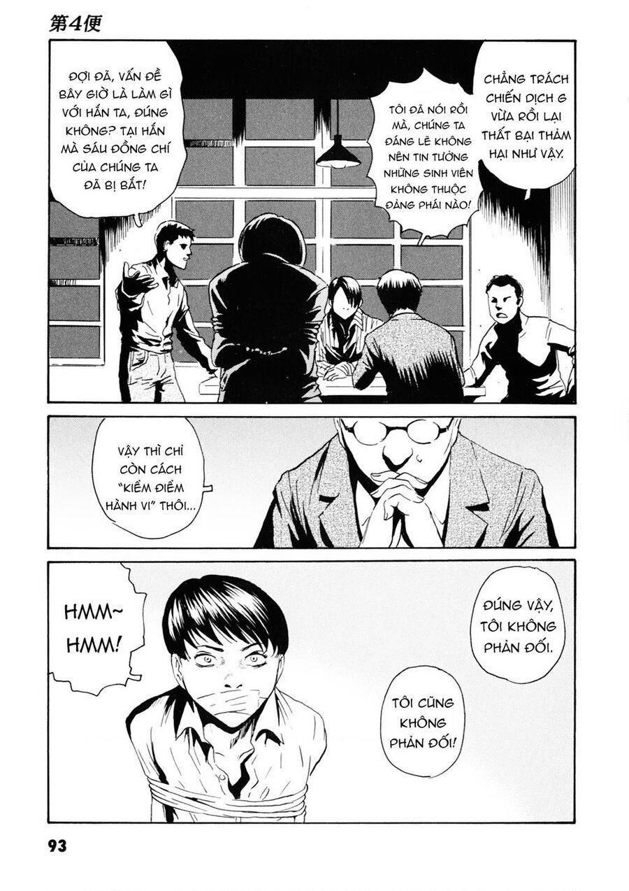 The Kurosagi Corpse Delivery Service Chapter 107 - Trang 1