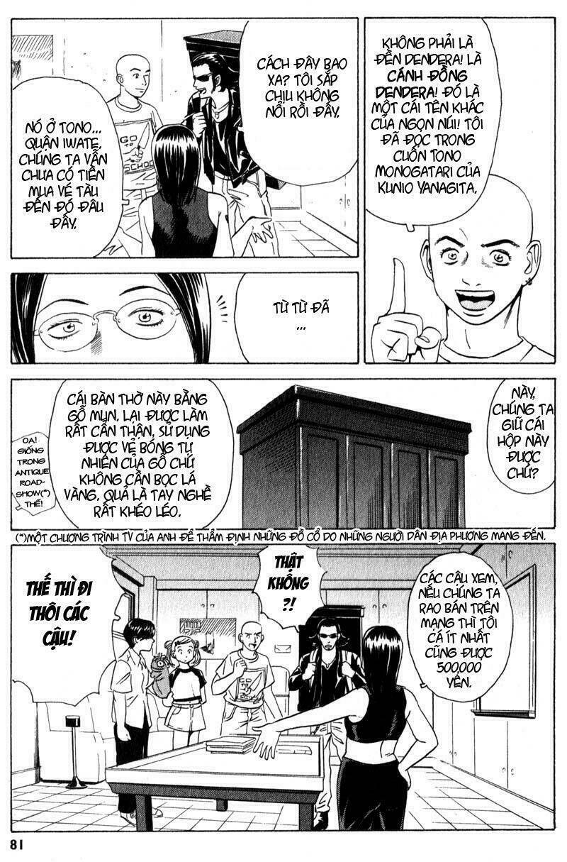 The Kurosagi Corpse Delivery Service Chapter 2 - Trang 12