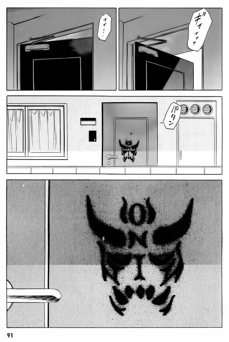 The Kurosagi Corpse Delivery Service Chapter 13 - Trang 6