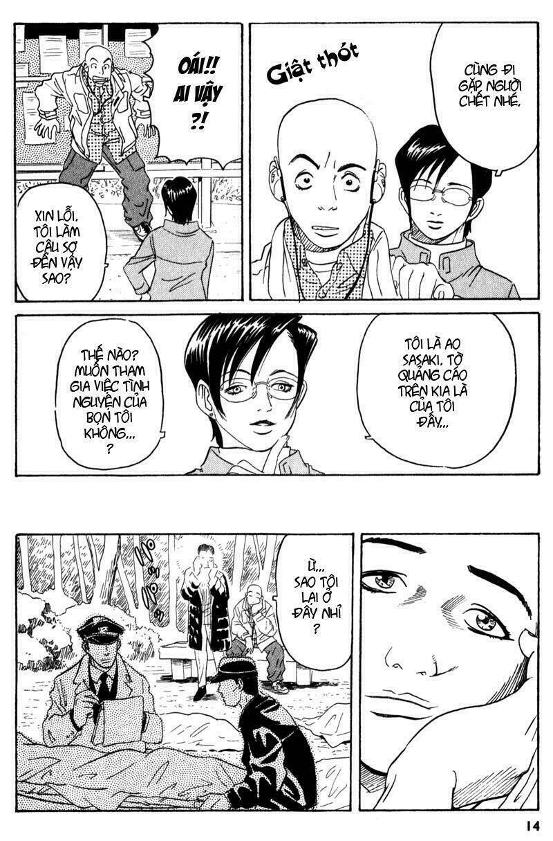 The Kurosagi Corpse Delivery Service Chapter 1 - Trang 13