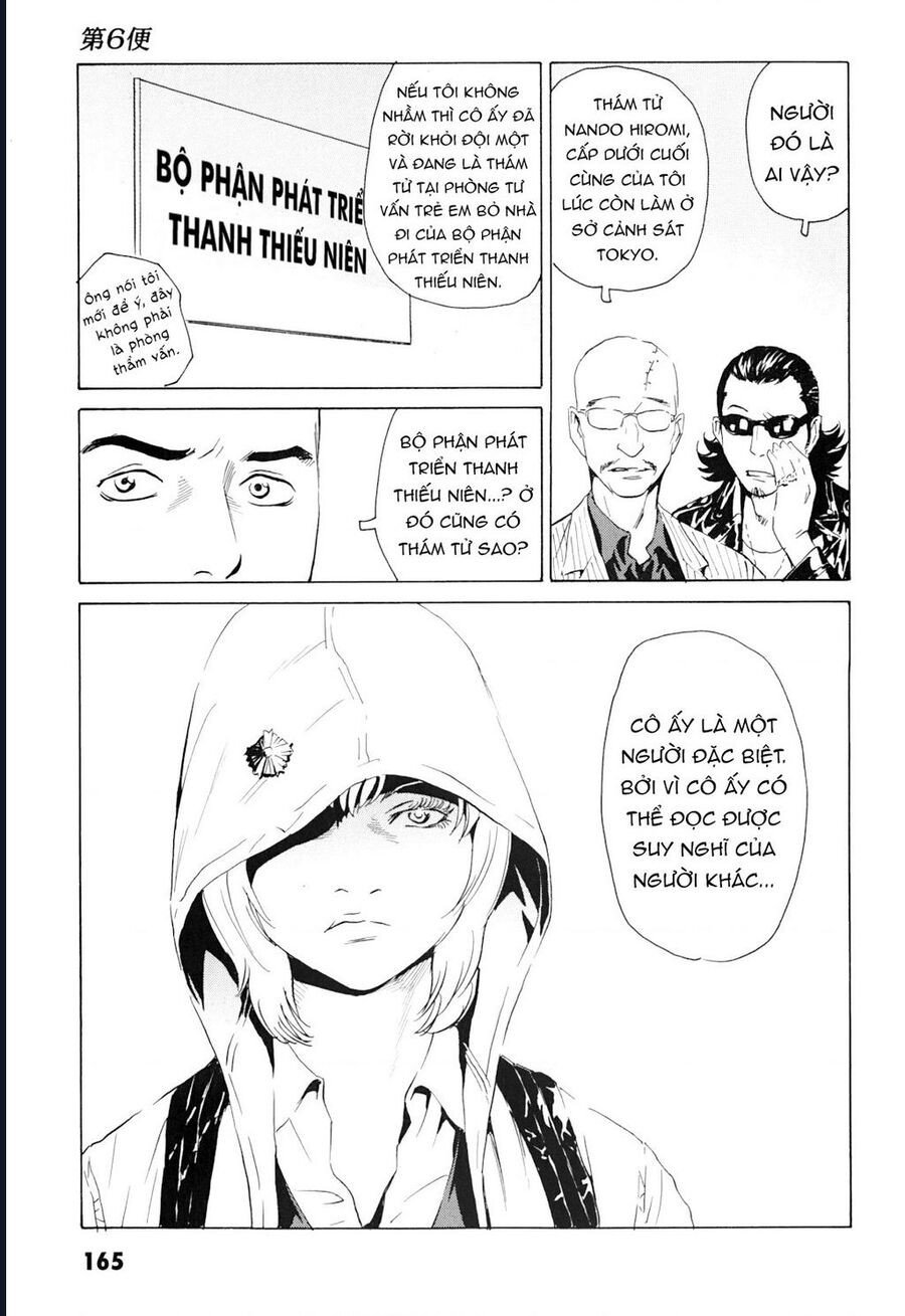 The Kurosagi Corpse Delivery Service Chapter 102 - Trang 9
