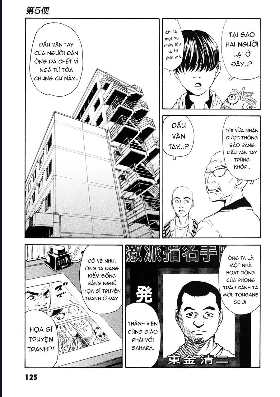 The Kurosagi Corpse Delivery Service Chapter 108 - Trang 5