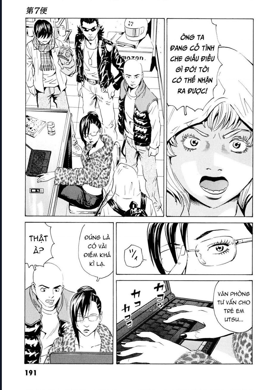 The Kurosagi Corpse Delivery Service Chapter 103 - Trang 11