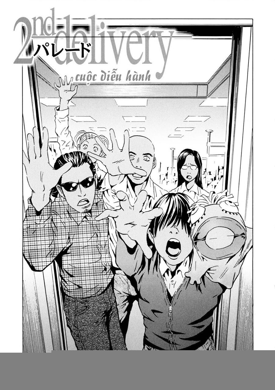 The Kurosagi Corpse Delivery Service Chapter 105 - Trang 1