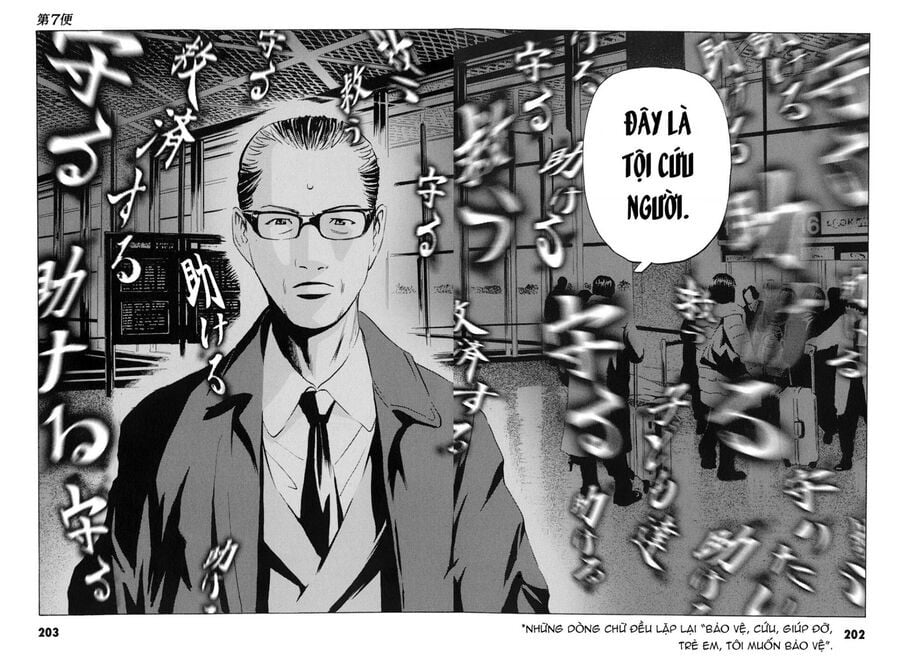 The Kurosagi Corpse Delivery Service Chapter 103 - Trang 21