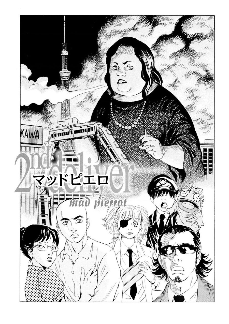 The Kurosagi Corpse Delivery Service Chapter 98 - Trang 1