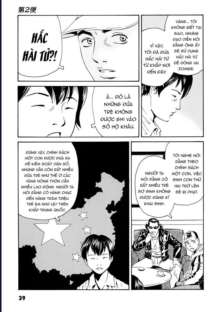 The Kurosagi Corpse Delivery Service Chapter 105 - Trang 5