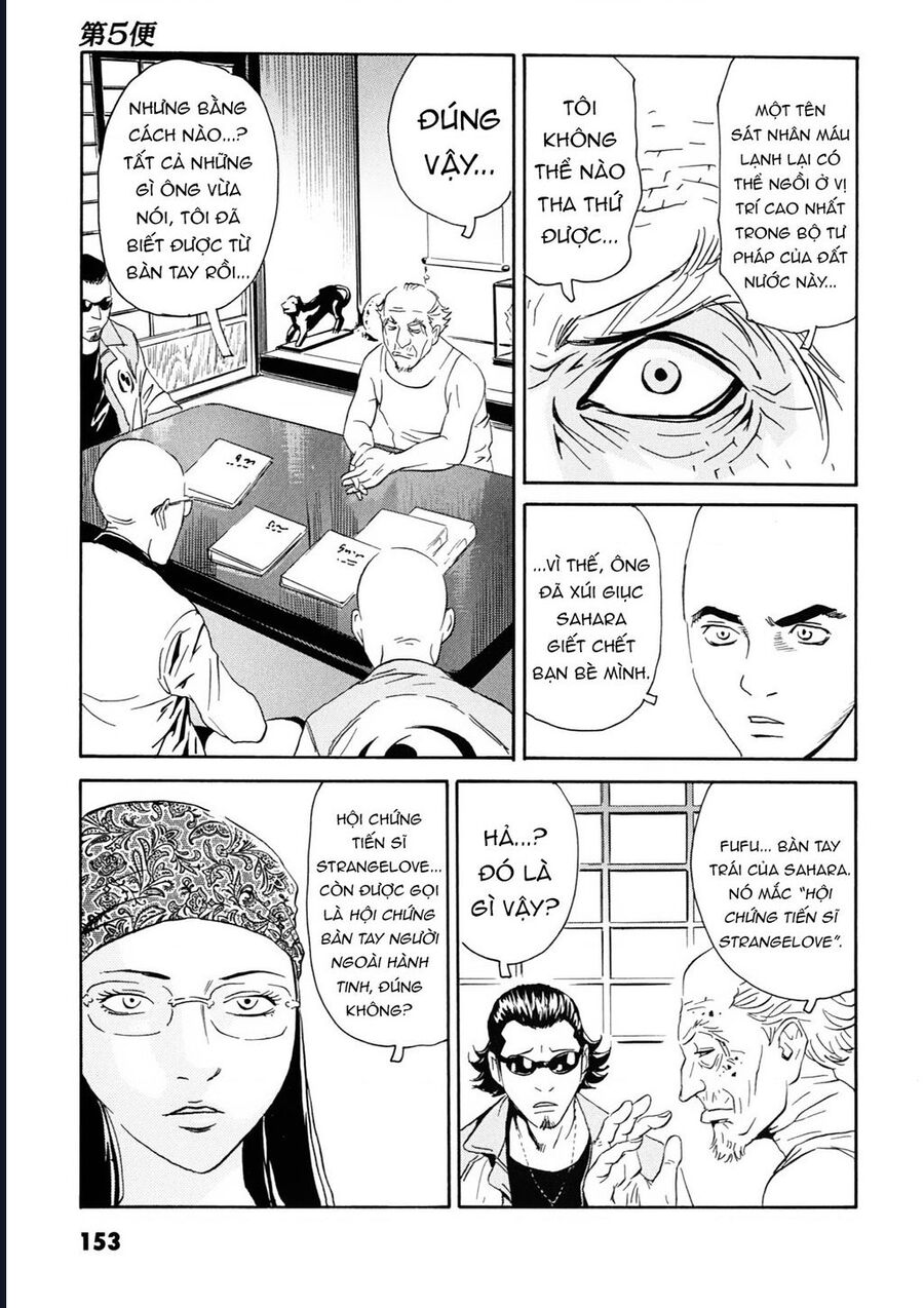 The Kurosagi Corpse Delivery Service Chapter 108 - Trang 33