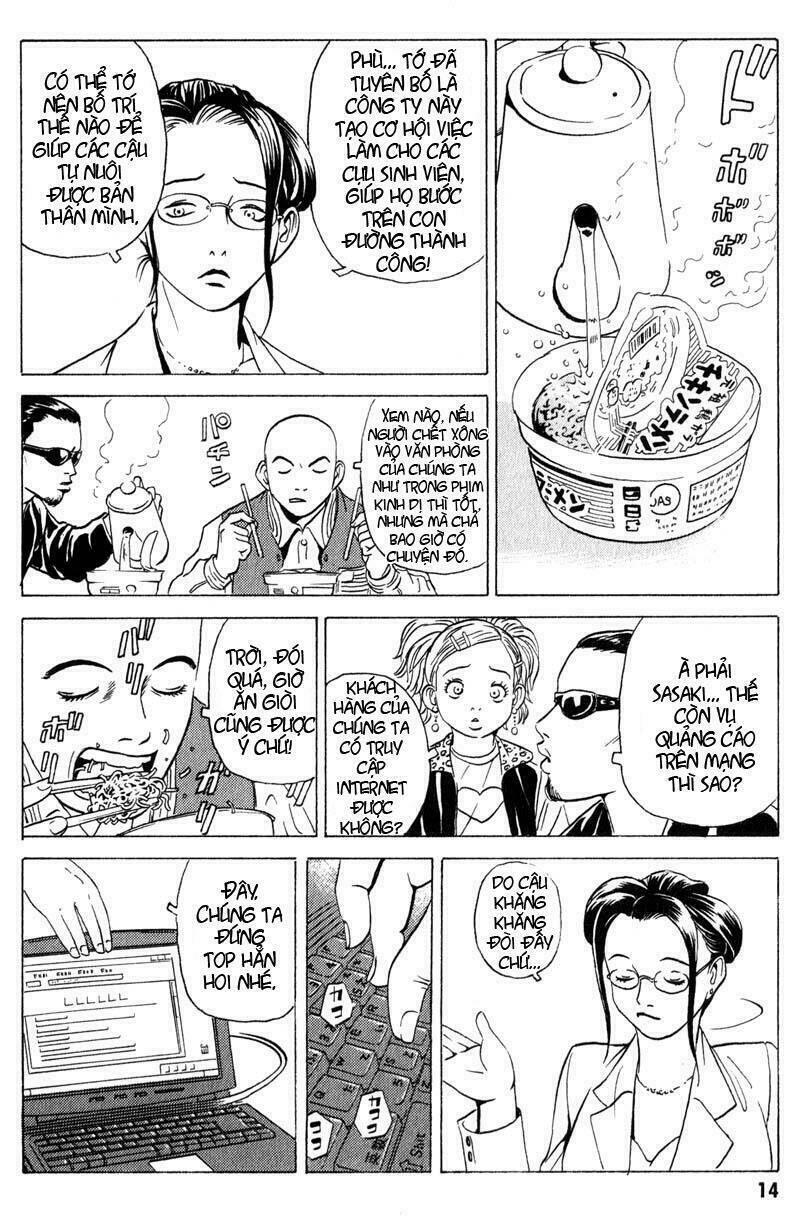 The Kurosagi Corpse Delivery Service Chapter 5 - Trang 12