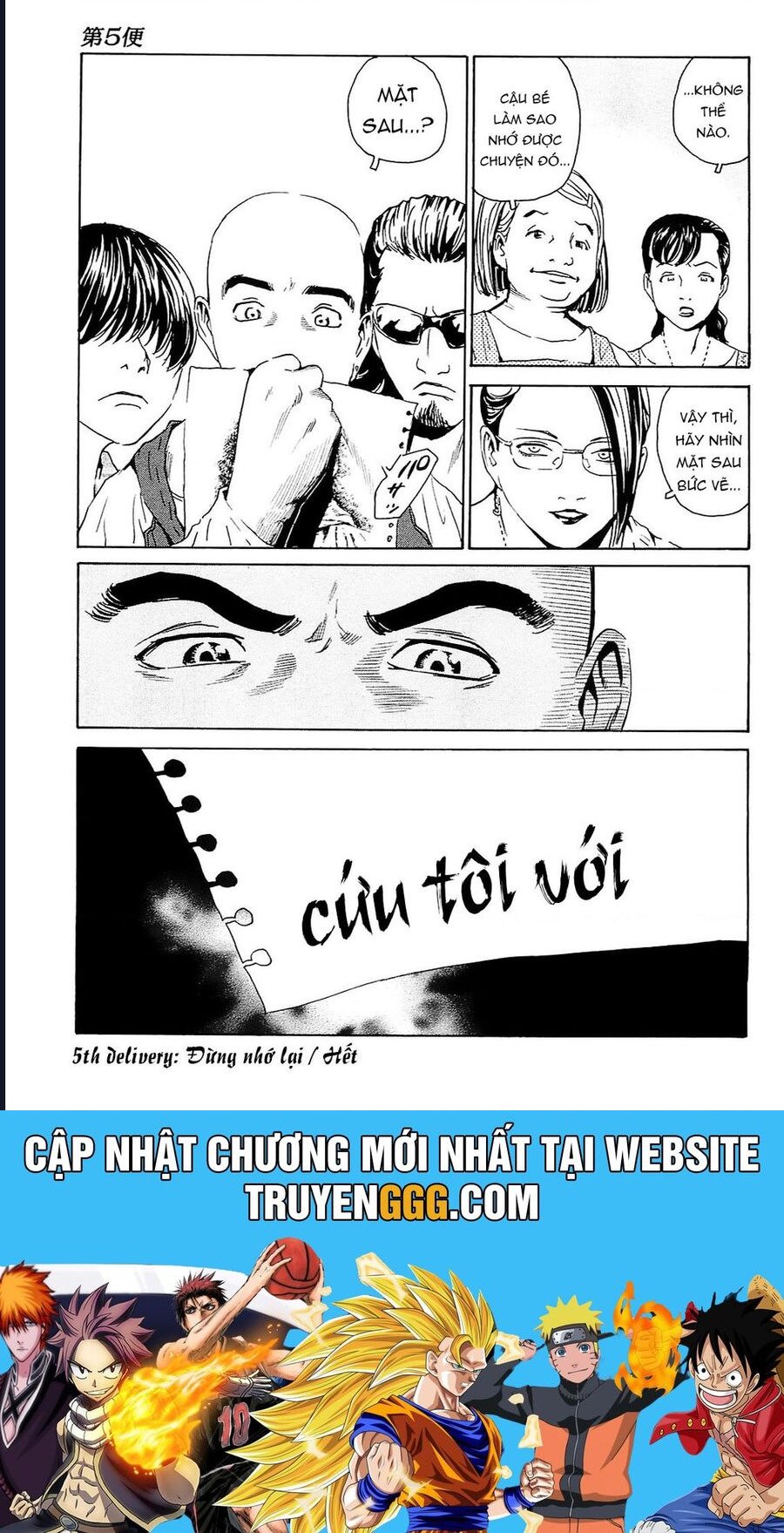 The Kurosagi Corpse Delivery Service Chapter 94 - Trang 26