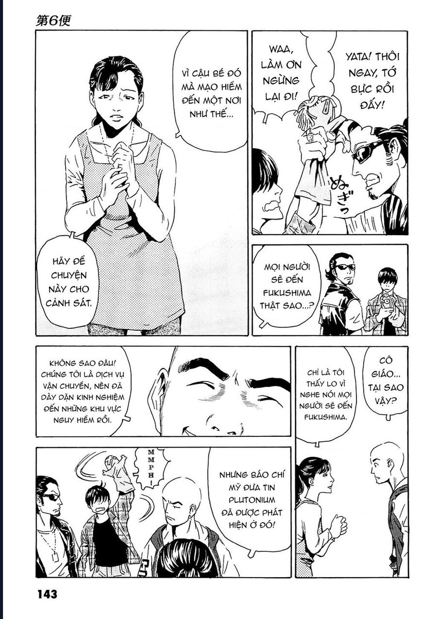 The Kurosagi Corpse Delivery Service Chapter 95 - Trang 11