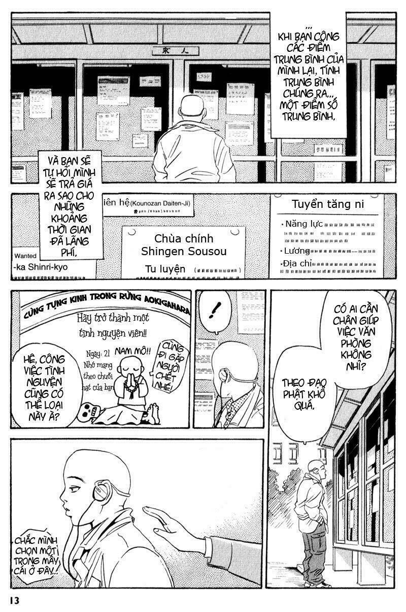 The Kurosagi Corpse Delivery Service Chapter 1 - Trang 12