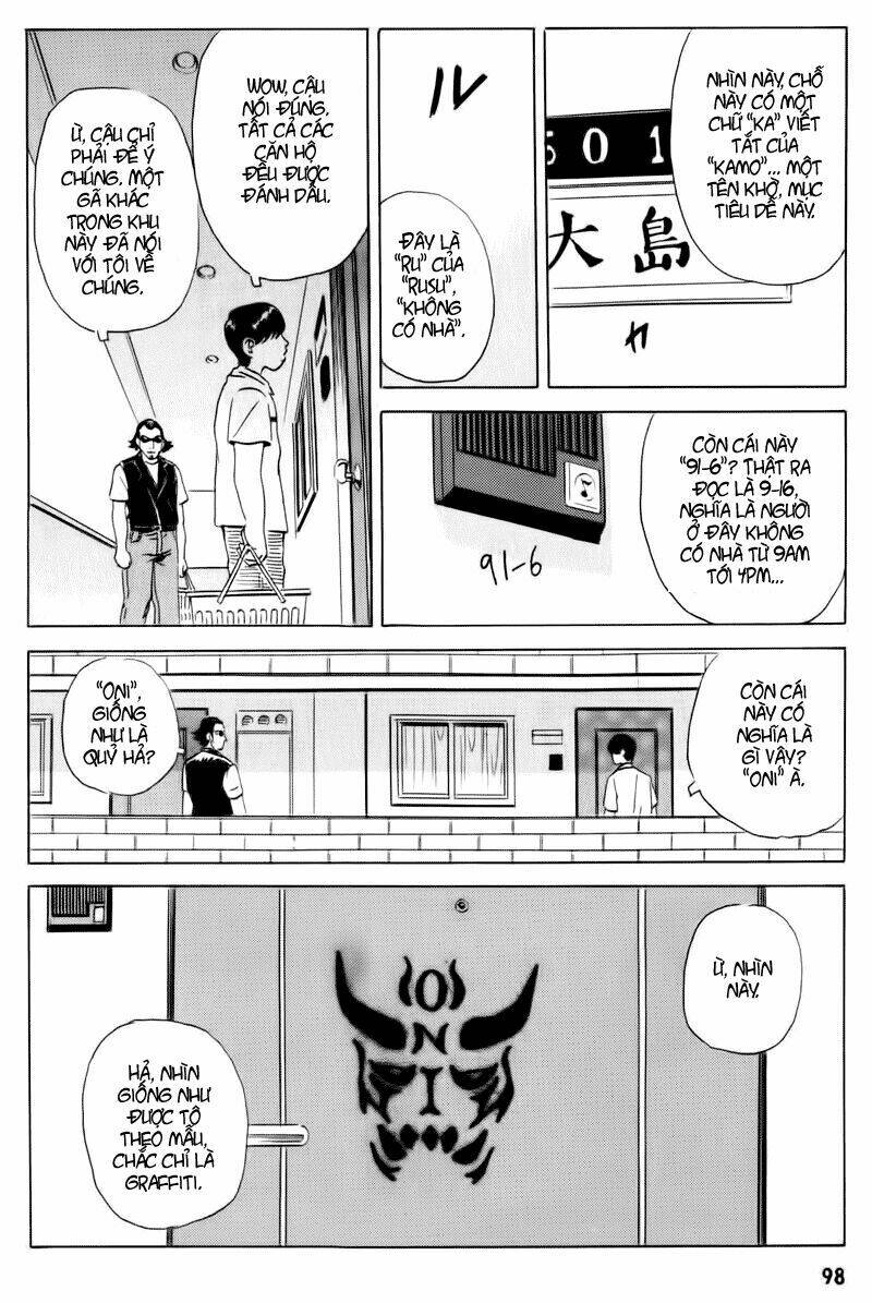 The Kurosagi Corpse Delivery Service Chapter 13 - Trang 12
