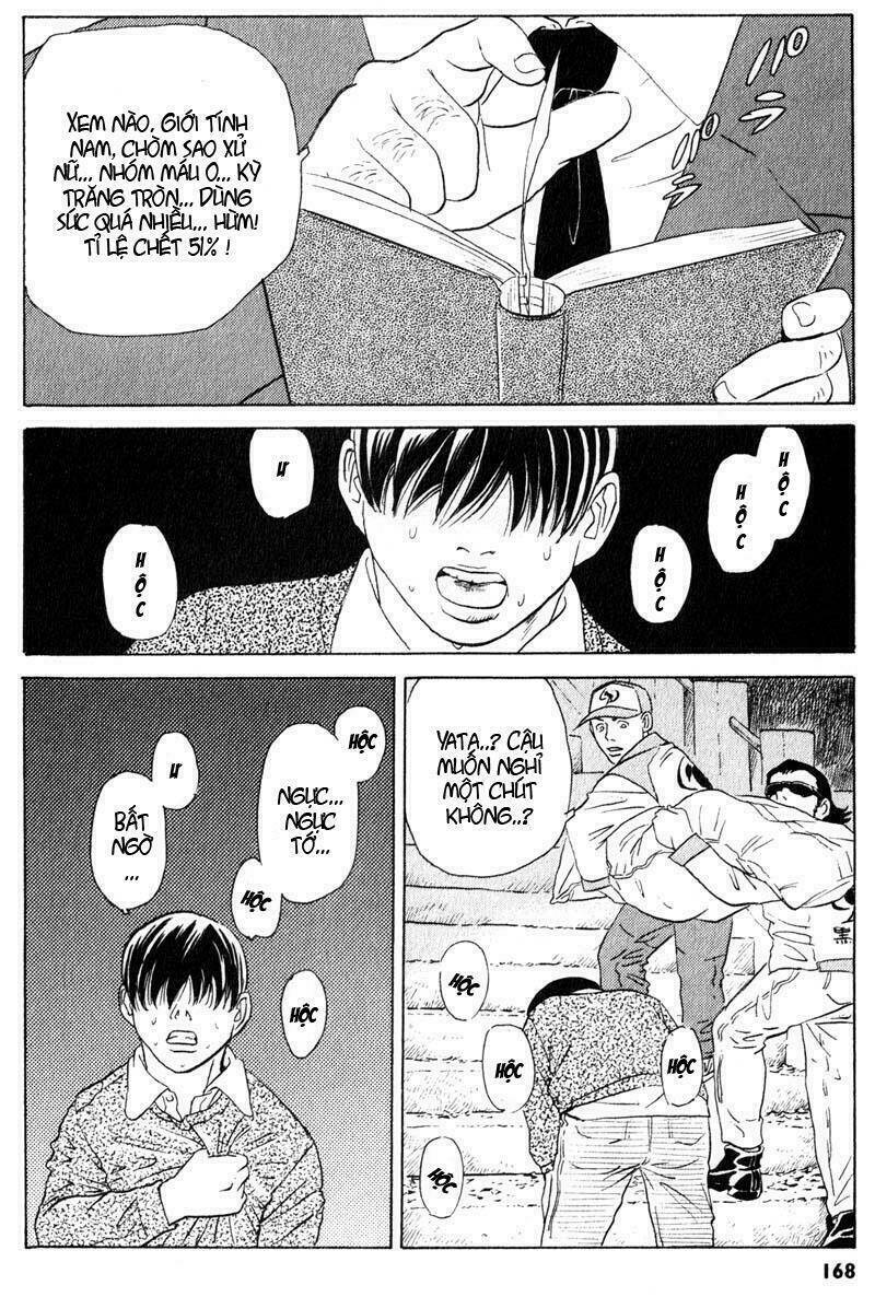 The Kurosagi Corpse Delivery Service Chapter 4 - Trang 12