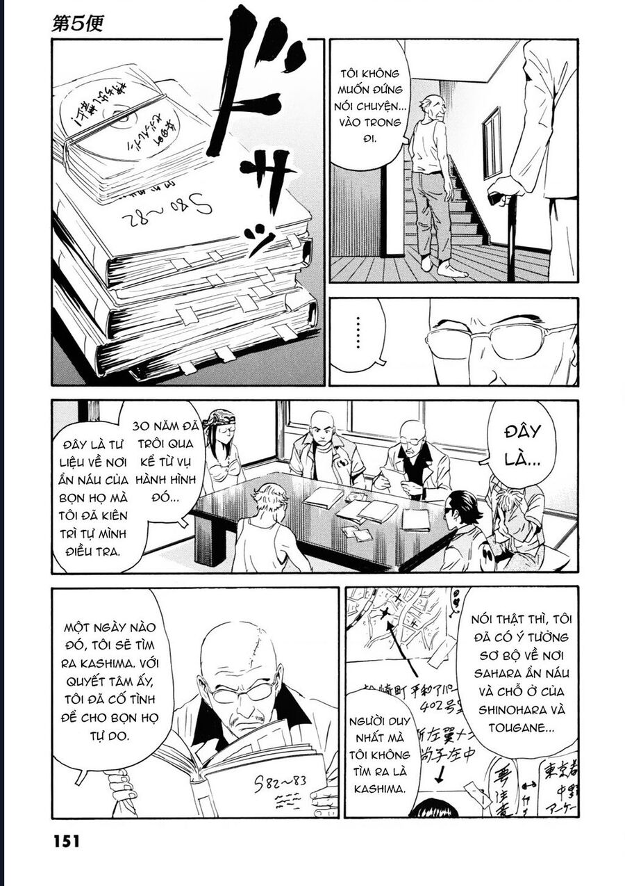 The Kurosagi Corpse Delivery Service Chapter 108 - Trang 31