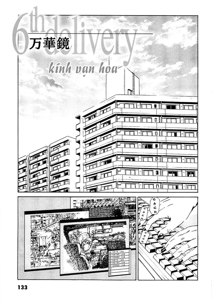 The Kurosagi Corpse Delivery Service Chapter 95 - Trang 1