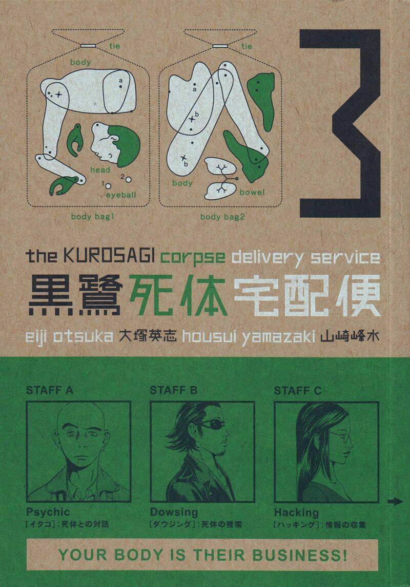 The Kurosagi Corpse Delivery Service Chapter 12 - Trang 1