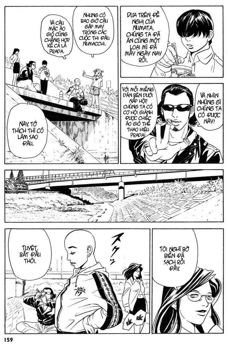 The Kurosagi Corpse Delivery Service Chapter 4 - Trang 3
