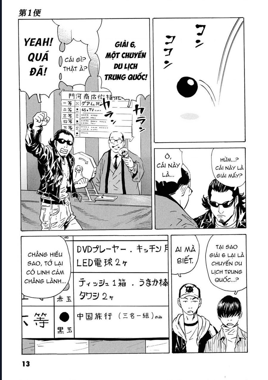 The Kurosagi Corpse Delivery Service Chapter 104 - Trang 12