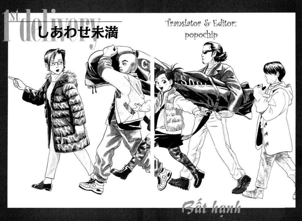 The Kurosagi Corpse Delivery Service Chapter 1 - Trang 8