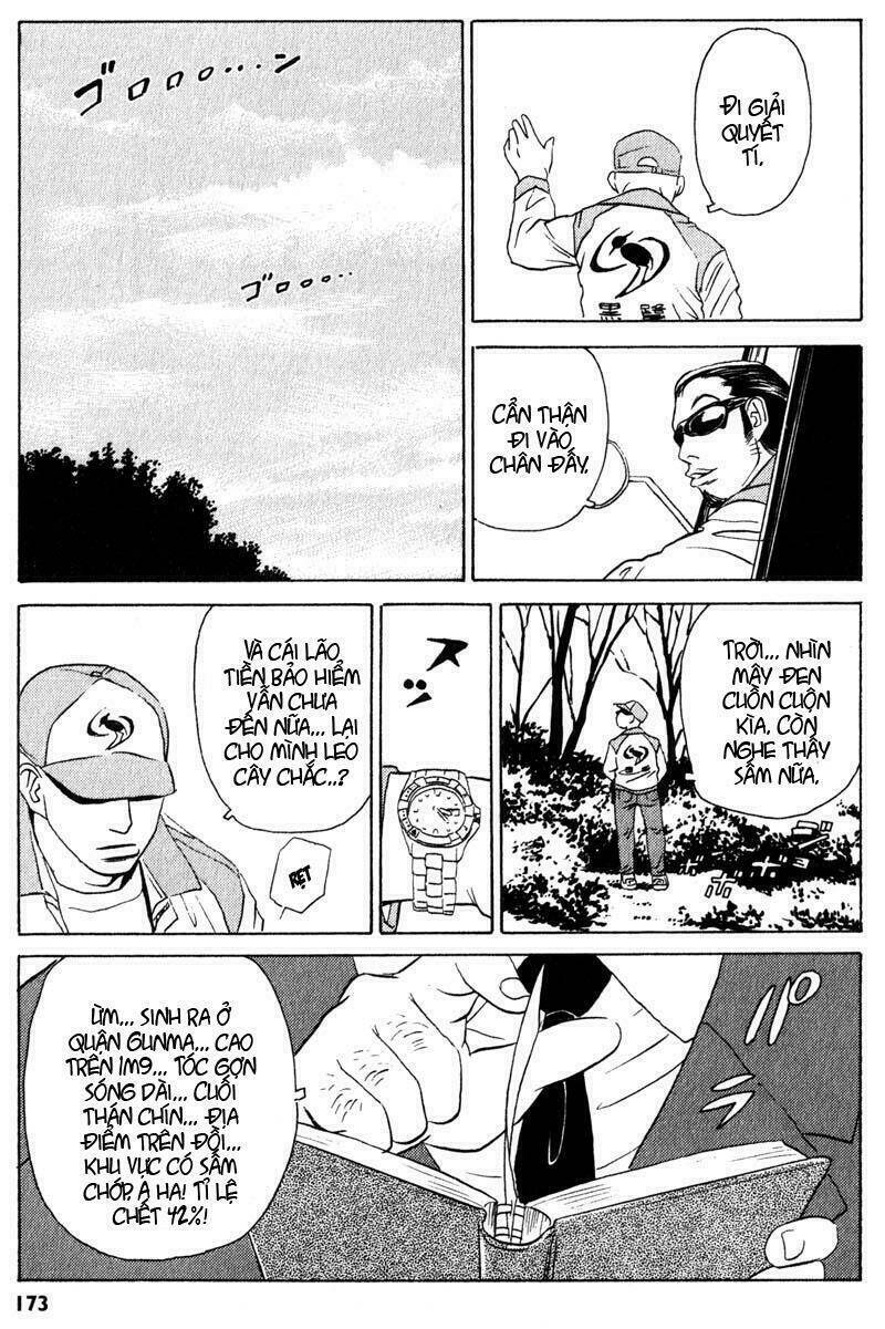 The Kurosagi Corpse Delivery Service Chapter 4 - Trang 17
